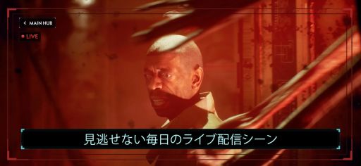画像ギャラリー No.005のサムネイル画像 / あなたが2つの家族の運命を決める。視聴者参加型のライブ配信イベント「SILENT HILL: Ascension」,最新トレイラーを公開