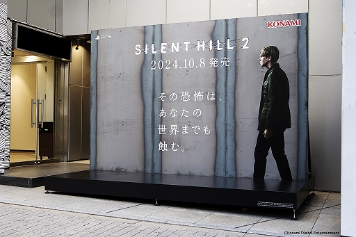画像ギャラリー No.001のサムネイル画像 / 「SILENT HILL 2」,日に日に錆が広がっていく屋外広告を本日から渋谷に掲出。最終日には果たして何が現れるのか,毎日の変化に注目だ