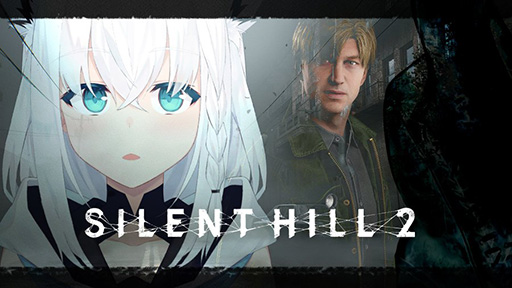 画像ギャラリー No.001のサムネイル画像 / 「SILENT HILL 2」を白上フブキさんさんが本日20：00より実況配信。グラフィックスやサウンドなど，よりパワーアップしたリメイク版