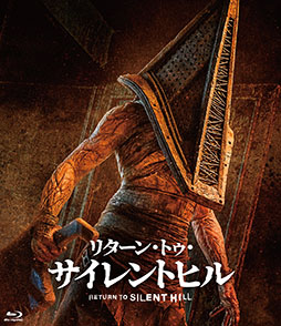 画像ギャラリー No.001のサムネイル画像 / 映画「リターン・トゥ・サイレントヒル」，Blu-rayを12月23日に発売。ゲーム「SILENT HILL 2」を原作とした実写映画