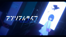 画像ギャラリー No.046のサムネイル画像 / 推奨環境はブラウン管？ ヨカゼの世界に浸る「ヨカゼの公園」内覧会レポート。会場限定の資料や映像，新作含む14タイトルの試遊が楽しめる