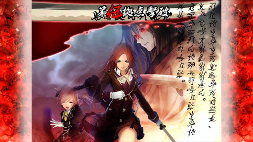 画像ギャラリー No.018のサムネイル画像 / 「赤い刀 真」，PC/Switch/PS4/Xbox One版を本日リリース。和風×ミリタリーのビジュアルが特徴の横スクロールシューティング