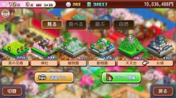 画像ギャラリー No.003のサムネイル画像 / Switch向けSLG「ゆけむり温泉郷2」本日リリース。つぼ湯や足湯，露天風呂など温泉施設がパワーアップ