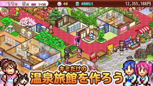 画像ギャラリー No.006のサムネイル画像 / Switch向けSLG「ゆけむり温泉郷2」本日リリース。つぼ湯や足湯，露天風呂など温泉施設がパワーアップ