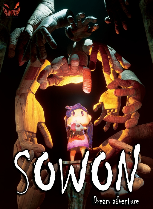画像ギャラリー No.001のサムネイル画像 / 「SOWON:Dream Adventure」本日リリース。“ALTF4”などで知られるPUMPKIMの新作パズルアドベンチャー