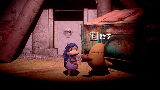 画像ギャラリー No.009のサムネイル画像 / 「SOWON:Dream Adventure」本日リリース。“ALTF4”などで知られるPUMPKIMの新作パズルアドベンチャー