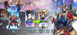 ミシックヒーローズ