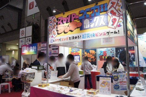 画像ギャラリー No.001のサムネイル画像 / ついに試遊卓が復活した「ゲームマーケット2022秋」。会場で遊べた新作タイトルから，オススメ6作をまとめて紹介