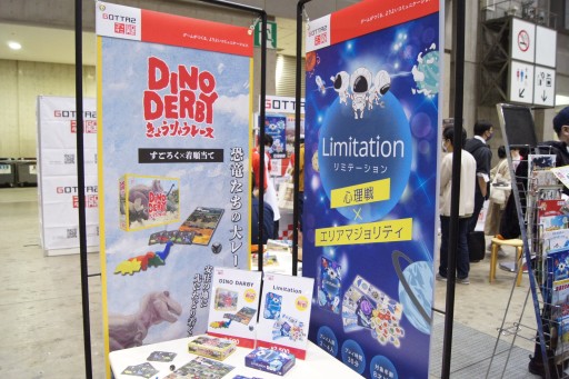 画像ギャラリー No.006のサムネイル画像 / ついに試遊卓が復活した「ゲームマーケット2022秋」。会場で遊べた新作タイトルから，オススメ6作をまとめて紹介