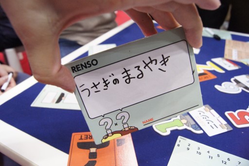 画像ギャラリー No.030のサムネイル画像 / ついに試遊卓が復活した「ゲームマーケット2022秋」。会場で遊べた新作タイトルから，オススメ6作をまとめて紹介