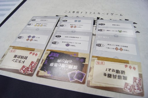 画像ギャラリー No.033のサムネイル画像 / ついに試遊卓が復活した「ゲームマーケット2022秋」。会場で遊べた新作タイトルから，オススメ6作をまとめて紹介