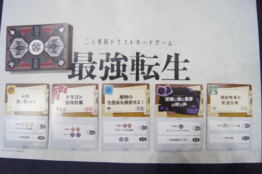 画像ギャラリー No.034のサムネイル画像 / ついに試遊卓が復活した「ゲームマーケット2022秋」。会場で遊べた新作タイトルから，オススメ6作をまとめて紹介