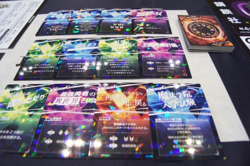 画像ギャラリー No.036のサムネイル画像 / ついに試遊卓が復活した「ゲームマーケット2022秋」。会場で遊べた新作タイトルから，オススメ6作をまとめて紹介