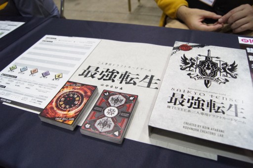画像ギャラリー No.037のサムネイル画像 / ついに試遊卓が復活した「ゲームマーケット2022秋」。会場で遊べた新作タイトルから，オススメ6作をまとめて紹介