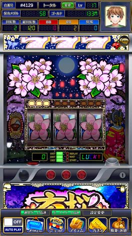 画像ギャラリー No.004のサムネイル画像 / オンラインソーシャルカジノゲーム「カジノクルーズ」，事前登録をスタート