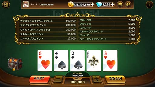 画像ギャラリー No.005のサムネイル画像 / オンラインソーシャルカジノゲーム「カジノクルーズ」，事前登録をスタート