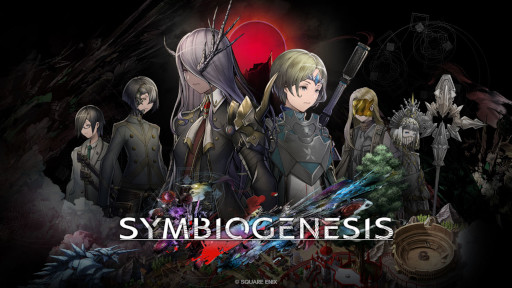 画像ギャラリー No.011のサムネイル画像 / 仲間と共に謎を解くファンタジーADV「SYMBIOGENESIS」，第3章「武国」のキービジュアルを公開。裏切りの会議「ザ・ミーティング」の情報も
