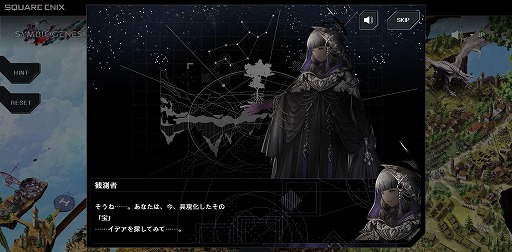 画像ギャラリー No.002のサムネイル画像 / ブロックチェーンゲーム「SYMBIOGENESIS」TGS 2024に出展決定。新エピソード「Chapter0」を公開