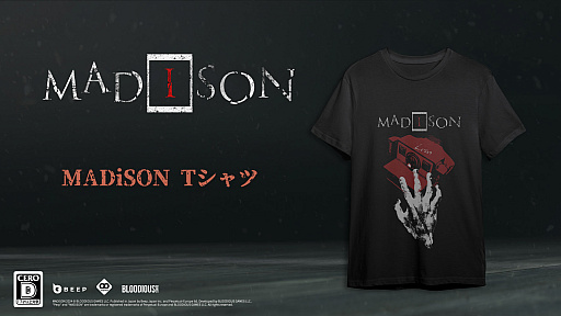 画像ギャラリー No.004のサムネイル画像 / 最凶ホラーの呼び声も高い「MADiSON」,日本語PS版とSwitch版のリリースが7月4日に決定。店舗別予約特典なども明らかに