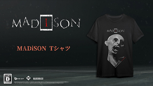 画像ギャラリー No.005のサムネイル画像 / 最凶ホラーの呼び声も高い「MADiSON」,日本語PS版とSwitch版のリリースが7月4日に決定。店舗別予約特典なども明らかに