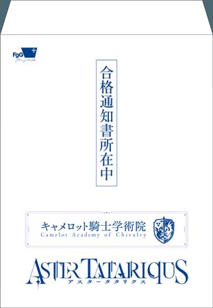 画像ギャラリー No.003のサムネイル画像 / 「アスタータタリクス」,アニメイトにて「アスタタ合格通知書セット」プレゼントなど3大キャンペーンがスタート