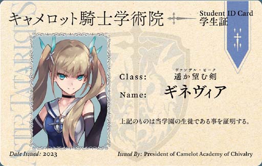 画像ギャラリー No.007のサムネイル画像 / 「アスタータタリクス」,アニメイトにて「アスタタ合格通知書セット」プレゼントなど3大キャンペーンがスタート