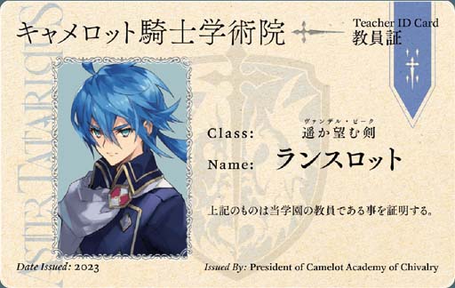 画像ギャラリー No.009のサムネイル画像 / 「アスタータタリクス」,アニメイトにて「アスタタ合格通知書セット」プレゼントなど3大キャンペーンがスタート