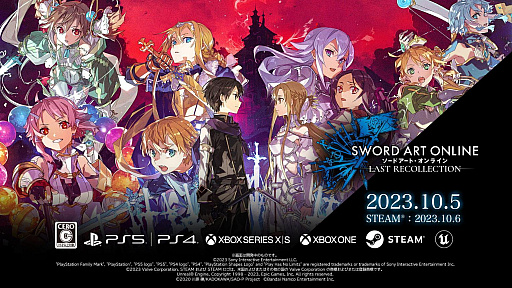 画像ギャラリー No.002のサムネイル画像 / 「SWORD ART ONLINE LAST RECOLLECTION」,最新トレイラーを公開。ゲームシリーズ10周年記念のプロジェクトも始動
