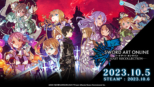 画像ギャラリー No.001のサムネイル画像 / 「SWORD ART ONLINE LAST RECOLLECTION」,マップ探索やバトル,カスタマイズ要素などを紹介する“システムトレイラー”が公開に