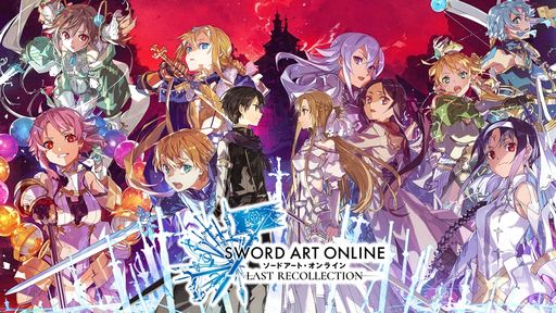 画像ギャラリー No.001のサムネイル画像 / 「SWORD ART ONLINE Last Recollection」のコンシューマ版が本日発売。ローンチトレイラーではドロシーが新たな装いで登場