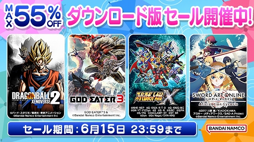 画像ギャラリー No.002のサムネイル画像 / 「SAO LAST RECOLLECTION」「ONE PIECE 海賊無双 4」「GOD EATER 3」など70作品以上が対象に。バンダイナムコ，DL版セールを開始