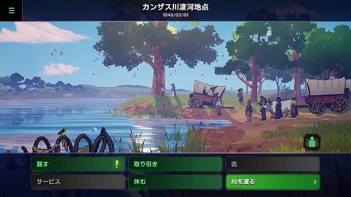 画像ギャラリー No.002のサムネイル画像 / 伝統の教育用サバイバルアドベンチャー「The Oregon Trail」最新版が日本語対応でリリース。ローンチトレイラーも公開