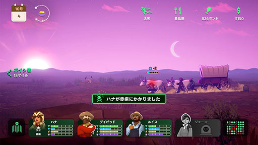 画像ギャラリー No.002のサムネイル画像 / 歴史を学べるゲーム「The Oregon Trail」，Appleが映画化を進行中。「バービー」風のミュージカルナンバーも登場するアクションコメディ