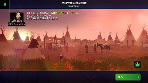 画像ギャラリー No.003のサムネイル画像 / 歴史を学べるゲーム「The Oregon Trail」，Appleが映画化を進行中。「バービー」風のミュージカルナンバーも登場するアクションコメディ