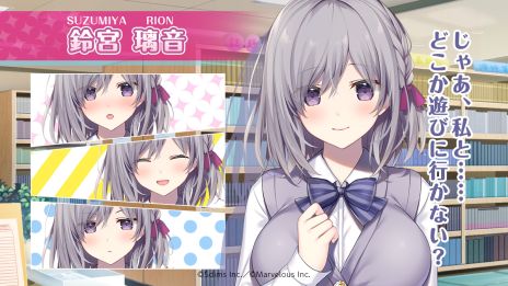 画像ギャラリー No.003のサムネイル画像 / ちょっと変わった女の子との恋を描く恋愛ADV「伝わってるのに、伝わらない」，リリース1周年記念セールを開催。11月15日まで55％オフに
