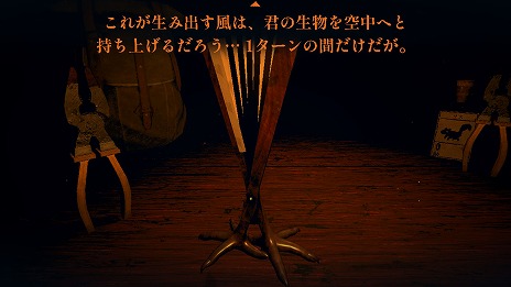 画像ギャラリー No.003のサムネイル画像 / Switch版「Inscryption」，本日発売。不気味な小屋からの脱出を目指す，サイコロジカルホラーの要素を取り込んだデッキ構築型ADV
