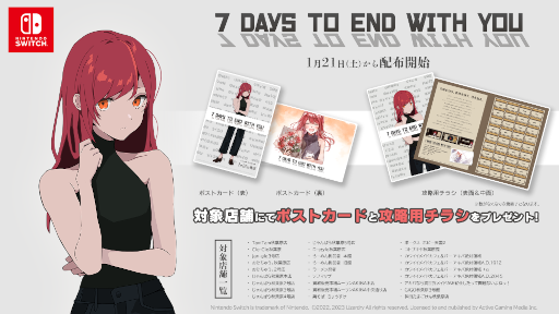 画像ギャラリー No.003のサムネイル画像 / Switch版「7 Days to End with You」,ニンテンドーeショップストアページを公開。Steam版も同日アップデート
