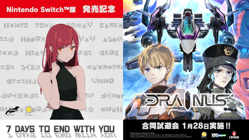 画像ギャラリー No.004のサムネイル画像 / Switch版「7 Days to End with You」,ニンテンドーeショップストアページを公開。Steam版も同日アップデート