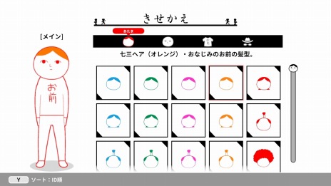 画像ギャラリー No.006のサムネイル画像 / シリーズ最新作「みんなで空気読み。オンライン」Switch向けに今冬配信。サバイバルモードなど新規コンテンツを追加