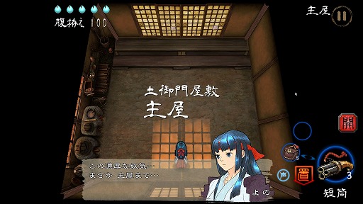 画像ギャラリー No.002のサムネイル画像 / ハロー！Steam広場 第360回：美少女陰陽師が妖怪だらけの屋敷からの脱出を目指す和風ローグライト「四のの目」