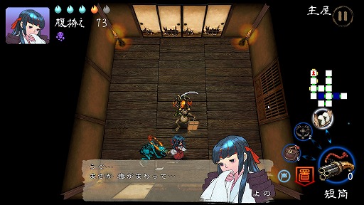 画像ギャラリー No.008のサムネイル画像 / ハロー！Steam広場 第360回：美少女陰陽師が妖怪だらけの屋敷からの脱出を目指す和風ローグライト「四のの目」