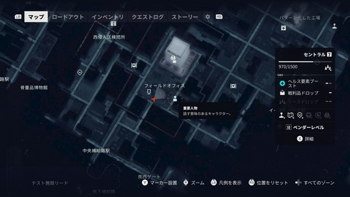 画像ギャラリー No.012のサムネイル画像 / ［プレイレポ］「CONTROL Resonant」の舞台はマンハッタンへ。物語のスケールもバトルアクションも前作から大きく変貌を遂げた超常世界を堪能しよう