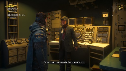 画像ギャラリー No.033のサムネイル画像 / ［プレイレポ］「CONTROL Resonant」の舞台はマンハッタンへ。物語のスケールもバトルアクションも前作から大きく変貌を遂げた超常世界を堪能しよう