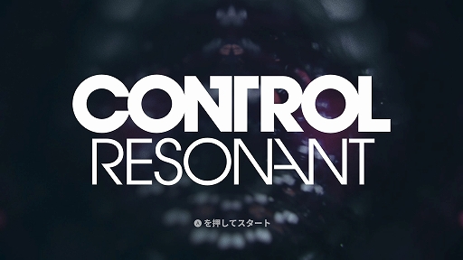 画像ギャラリー No.002のサムネイル画像 / 「CONTROL Resonant」本日発売。ディラン・フェイデンを主人公に，歪んだマンハッタンで超常的な危機に挑む