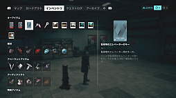 画像ギャラリー No.008のサムネイル画像 / 「CONTROL Resonant」本日発売。ディラン・フェイデンを主人公に，歪んだマンハッタンで超常的な危機に挑む