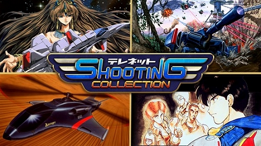 画像ギャラリー No.002のサムネイル画像 / Switch用ソフト「テレネット シューティング コレクション」，ダウンロード版の配信日が6月8日に決定。ニンテンドーeショップで予約受付開始