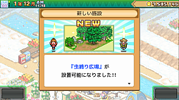 画像ギャラリー No.003のサムネイル画像 / PC(Steam)版「森林キャンプが丘」「きらめきスキー白書」「テニスクラブ物語」,11月28日配信決定