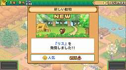 画像ギャラリー No.005のサムネイル画像 / PC(Steam)版「森林キャンプが丘」「きらめきスキー白書」「テニスクラブ物語」,11月28日配信決定