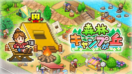 画像ギャラリー No.003のサムネイル画像 / PC版「森林キャンプが丘」「きらめきスキー白書」「テニスクラブ物語」Steamでリリース。カイロソフトの経営シミュレーションゲーム