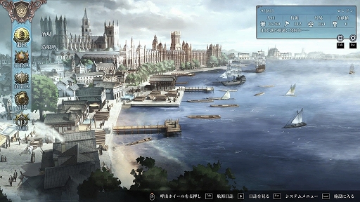 画像ギャラリー No.011のサムネイル画像 / 大航海時代の大海原を舞台に冒険するシミュレーションADV「セーリング エラ」,PC版が本日配信に